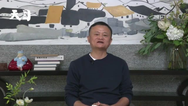 Jack Ma - DominioLibre